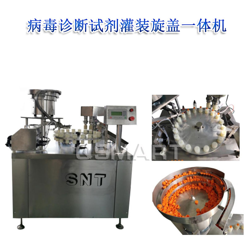 试剂好博在线注册_好博（中国）机一体化
